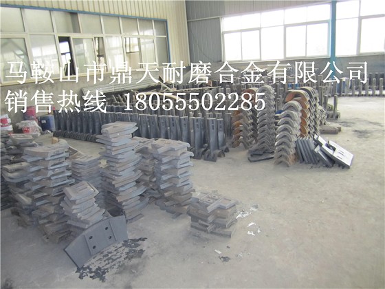 阜新恒泰2方強(qiáng)制式攪拌機(jī)弧襯板、中刮刀、側(cè)刮刀安裝維修
