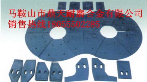 天宇1500砼攪拌機(jī)中拌葉、側(cè)葉片、攪拌臂供貨商
