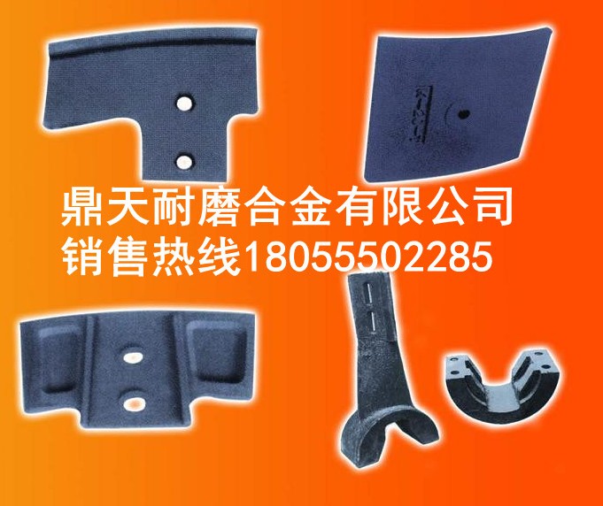 米科思120站攪拌主機(jī)高鉻襯板、耐磨葉片、攪拌臂生產(chǎn)廠家