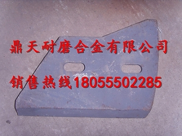 廣州五羊500攪拌主機(jī)中拌葉、側(cè)葉片、攪拌臂現(xiàn)貨供應(yīng)