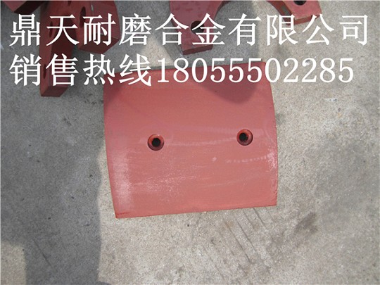 揚州華星1000強(qiáng)制式攪拌機(jī)口襯板、中葉片、側(cè)拌葉制造商