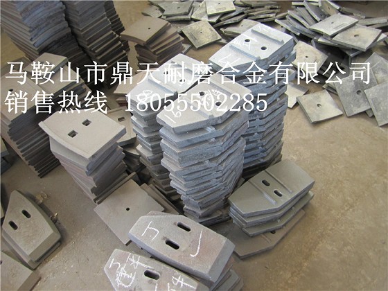 山東博創(chuàng)、山東建友JS1000、JS1500攪拌葉片、弧形襯板低價供應(yīng)