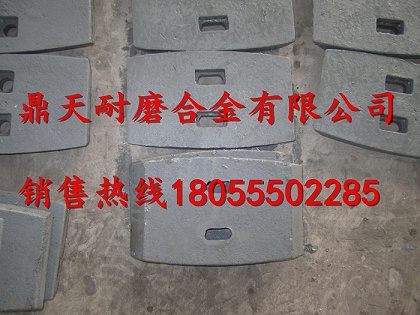 韶關(guān)新宇1500攪拌主機中拌葉、側(cè)葉片、攪拌臂供貨商