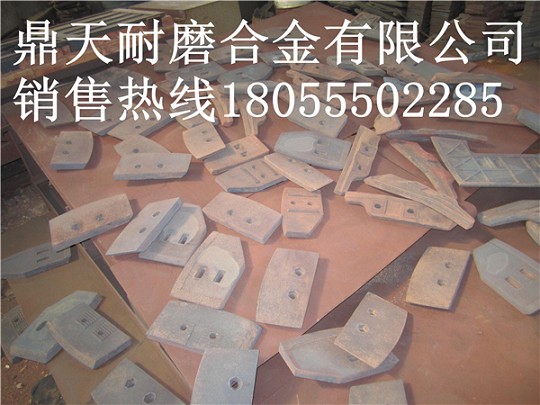 四川現(xiàn)代180站混凝土攪拌站口襯板、中葉片、側(cè)拌葉現(xiàn)貨直銷