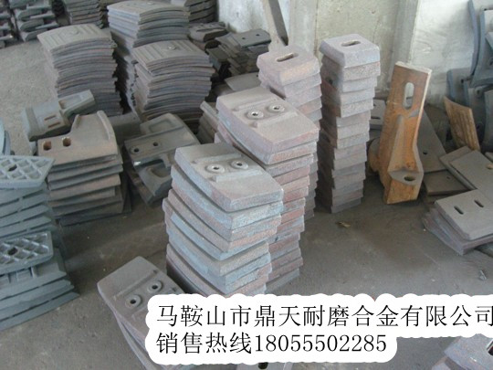 德陽祥龍1500水泥攪拌機中拌葉、側(cè)葉片、攪拌臂廠家熱賣中