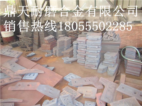 青島新型1000攪拌站弧襯板、中葉片、側(cè)刮刀供應(yīng)處
