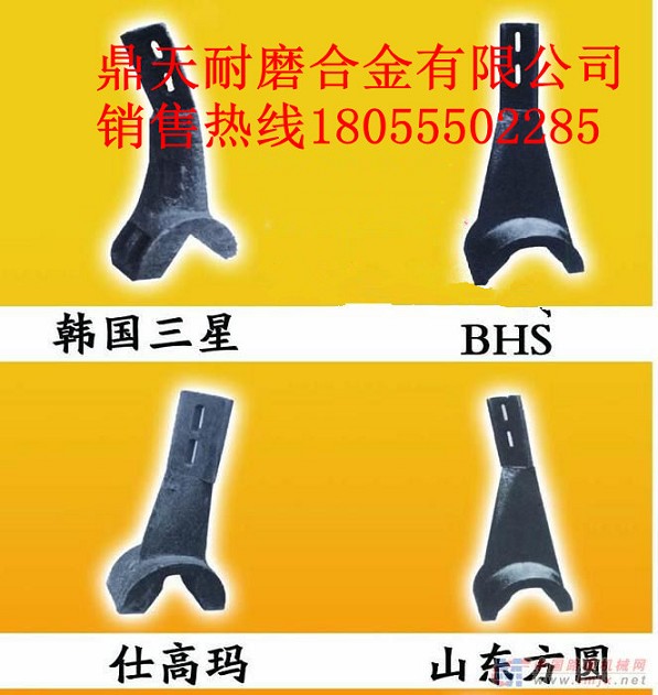 青島新型2000混凝土攪拌站耐磨襯板、中拌葉片、攪拌臂價(jià)格優(yōu)惠