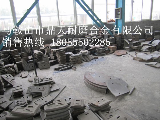 中聯(lián)重科180、三一重工180站下料斗耐磨襯板、攪拌主機(jī)葉片廠家