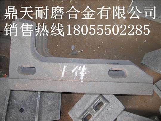 科尼樂3000混凝土攪拌機(jī)中拌葉、側(cè)葉片、攪拌臂廠家熱銷