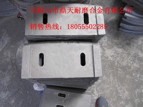 鄭州長城1500砼攪拌機(jī)襯板、中拌葉片、側(cè)刮刀現(xiàn)貨供應(yīng)