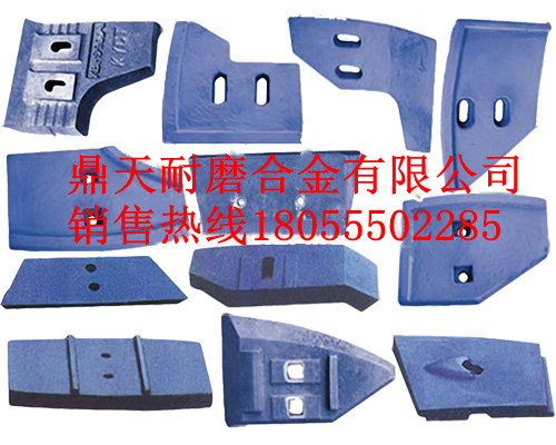 利勃海爾2000攪拌機(jī)底襯板、攪拌葉片、攪拌臂生產(chǎn)廠家