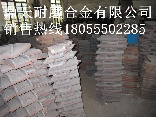 成都金瑞1500水泥攪拌機(jī)端襯板、中葉片、側(cè)葉片銷售處