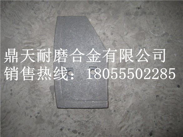 江蘇鹽城750攪拌主機(jī)中拌葉、側(cè)葉片、攪拌臂銷售處