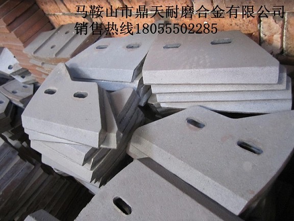 江蘇鹽城1000攪拌機(jī)中葉片、側(cè)葉片、兩端襯板熱銷中