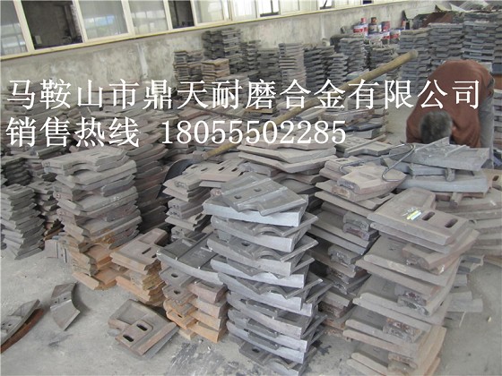 福建瑞億1500強(qiáng)制式攪拌機(jī)耐磨襯板、攪拌葉片、攪拌臂安裝維修