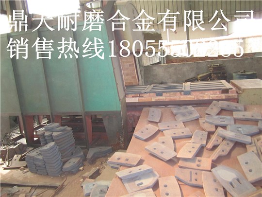 日本光陽2方強(qiáng)制式攪拌機(jī)口襯板、側(cè)葉片、側(cè)拌葉最新報價