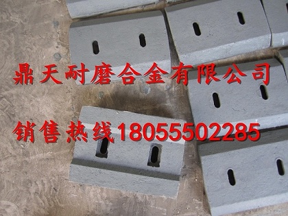 廣東高永力1500強(qiáng)制式攪拌機(jī)側(cè)襯板、中拌葉片、側(cè)下刮刀報(bào)價(jià)