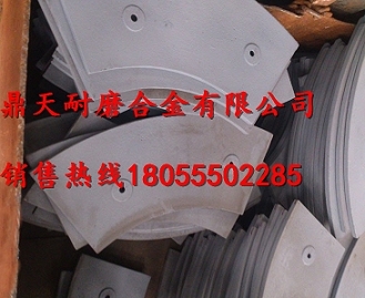 中聯(lián)重科砼攪拌機側襯板、中聯(lián)重科攪拌葉片、攪拌臂供應商