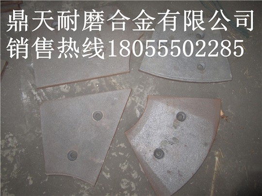 山東方圓水泥攪拌機端襯板、山東方圓側(cè)刮刀、攪拌臂質(zhì)優(yōu)價廉