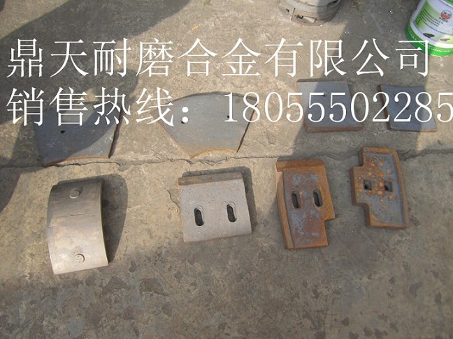 鑫路通強(qiáng)制式攪拌機(jī)高鉻襯板、鑫路通側(cè)刮刀、攪拌葉片制造商