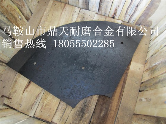 福建信達(dá)混凝土攪拌機(jī)端襯板、福建信達(dá)中拌葉、側(cè)拌葉批發(fā)商