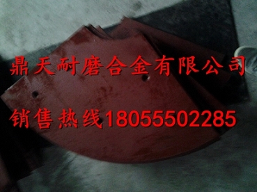 上海華建混凝土攪拌機高鉻襯板、上海華建側(cè)拌葉、側(cè)刮刀優(yōu)惠供應(yīng)