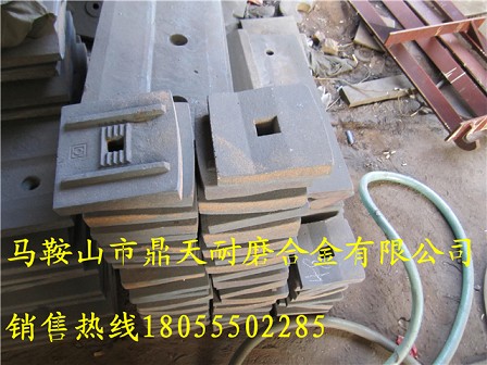 無錫佳能瀝青站側(cè)襯板、無錫佳能攪拌葉片、優(yōu)質(zhì)攪拌臂批發(fā)商