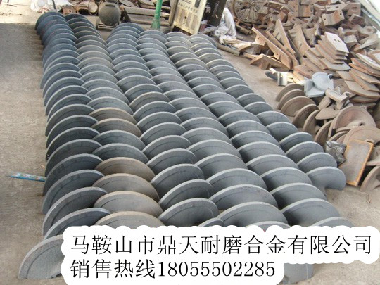 鎮(zhèn)江華晨華通攤鋪機(jī)螺旋葉輪、鎮(zhèn)江華晨華通履帶板、熨平板制造商