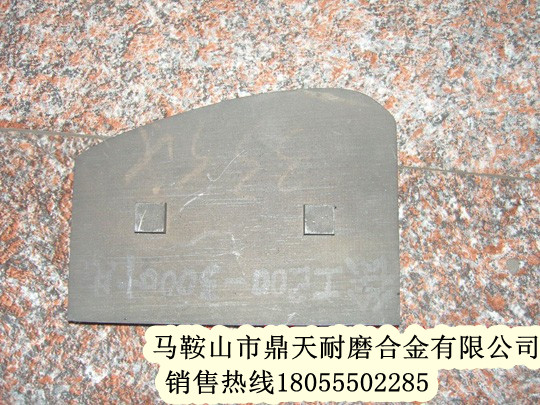 徐工穩(wěn)定土攪拌葉片、徐工拌葉片、攪拌臂制造商