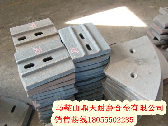 南方路機400水穩(wěn)拌合機攪拌葉片、南方路機葉片、攪拌臂制造商