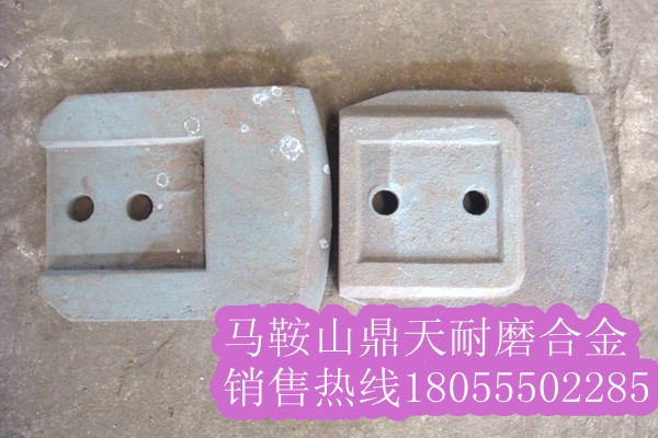 鼎盛天工400二灰拌合機攪拌葉片、鼎盛天工葉片、攪拌臂銷售處