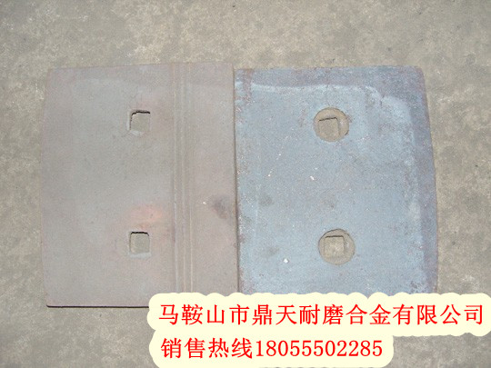 成都新筑400穩(wěn)定土拌合機(jī)葉片、成都新筑拌葉片、攪拌臂優(yōu)惠供應(yīng)