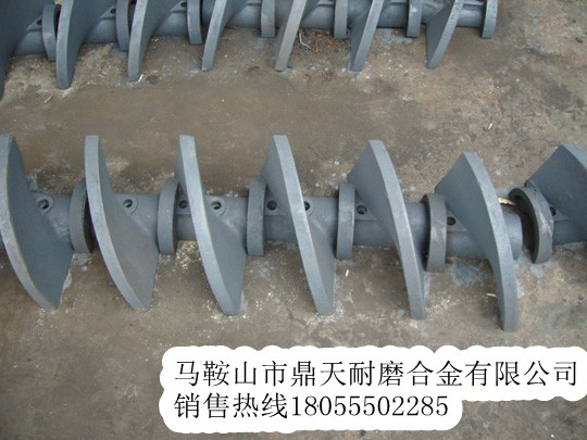 徐工WTU75攤鋪機螺旋葉輪、徐工布料葉片、履帶板供應(yīng)處