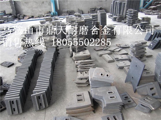 廠家特供楚天建機攪拌機配件，楚天建機攪拌葉片、攪拌臂