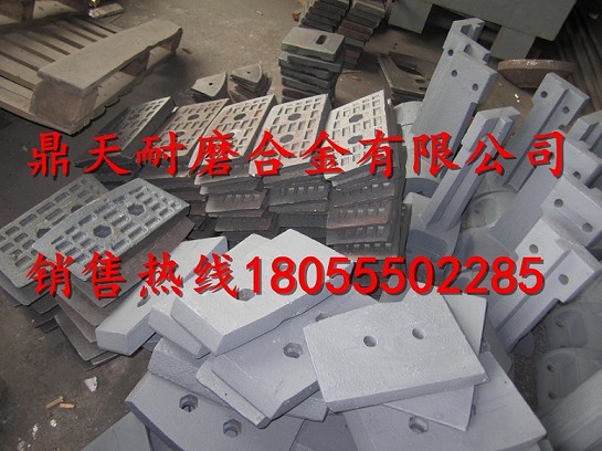華東筑機(jī)攪拌機(jī)配件，華東筑機(jī)拌合機(jī)耐磨配件生產(chǎn)廠家