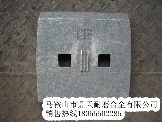低價(jià)銷售好質(zhì)量無(wú)錫雪桃1500高鉻拌葉，多元素合金攪拌臂