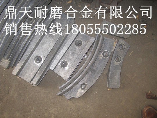 北京加隆2000好質(zhì)量攪拌機(jī)端襯板、拌鍋葉片、攪拌臂生產(chǎn)廠家