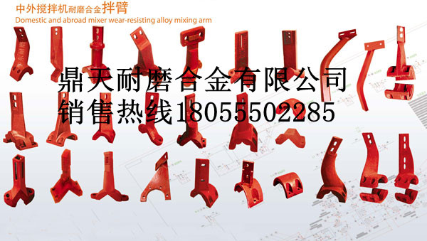 廠家代辦貨運(yùn)西安安邁4000瀝青拌合站攪拌葉片，耐磨性好的襯板廠家