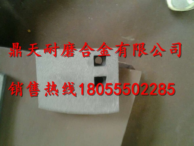 網(wǎng)上銷售吉林吉公1000高鉻襯板、耐磨葉片（真正的廠家直銷）