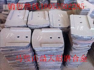 山東濰坊600攪拌機(jī)耐磨合金咱，全套耐磨攪拌臂最新報(bào)價(jià)
