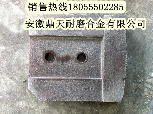 現(xiàn)貨供應(yīng)北聯(lián)重科攪拌葉片，北聯(lián)重科600穩(wěn)定配件發(fā)貨速度快