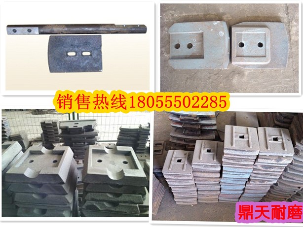 廠家促銷佛山誠(chéng)立穩(wěn)定土葉片，佛山誠(chéng)立500攪拌臂