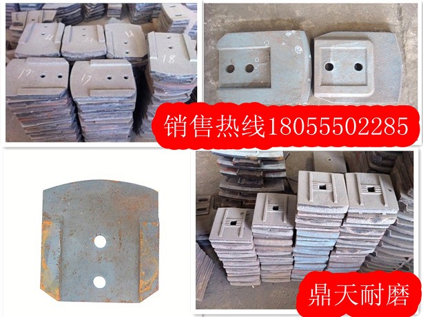 中聯(lián)重科二灰拌合機(jī)配件物流代收貨款，中聯(lián)重科500葉片、攪拌臂
