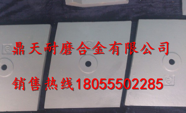 三一重工攪拌主機(jī)配件生產(chǎn)廠家，特口襯板、高鉻葉片低價(jià)供應(yīng)
