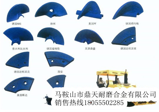 （絕非中間商）鎮(zhèn)江華晨華通攤鋪機配件，鎮(zhèn)江華晨華通葉片價格