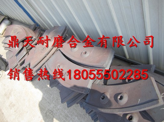 現(xiàn)貨供應(yīng)中聯(lián)重科攪拌機(jī)配件，中聯(lián)重科混凝土攪拌機(jī)攪拌臂配件