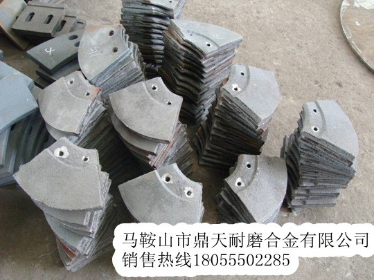 低價銷售好質(zhì)量郴筑攤鋪機(jī)葉輪、葉片、護(hù)瓦