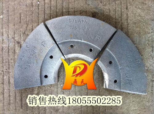 德瑪格攪籠葉輪，瀝青攤鋪機(jī)葉片廠家誠招經(jīng)銷商
