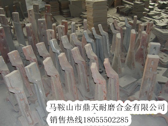 西筑瀝青拌合站攪拌臂配件，西筑瀝青混合設(shè)備耐磨葉片、攪拌臂