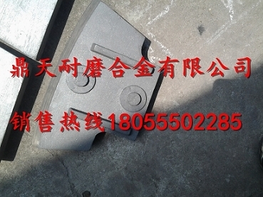 中聯(lián)重科砼攪拌機(jī)配件，中聯(lián)重科120站中拌葉片、攪拌臂配件
